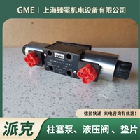 锻件设备/橡胶机械用派克SD1VW030BNJW换向阀parker