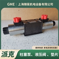 派克SD1VW008CNJW电磁换向阀PARKER液压阀冶金设备常备