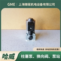 德国哈威G 4-12-GM24换向阀HAWE电磁阀盾构机/陆上风力发电机组