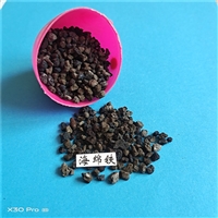 海绵铁用途  锅炉循环水处理海绵铁滤料 除氧剂强度高耐磨损