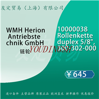 WMH Herion Antriebste chnik GmbH 10000038 Rollenkette duplex 5/8 300-302-000 链轮