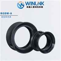 Winlink 机器人管线包配件软管定位环48/70A波纹管固定内夹套耐磨