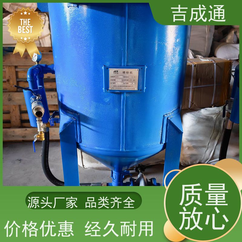 吉成通 黑龙江出售空压机 具备气源就能高效率工作 可支持加工定制 