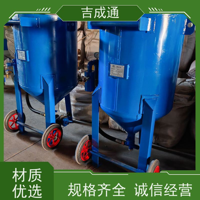 吉成通 黑龙江空压机 汽车底盘翻新处理 性价比高 经久耐用