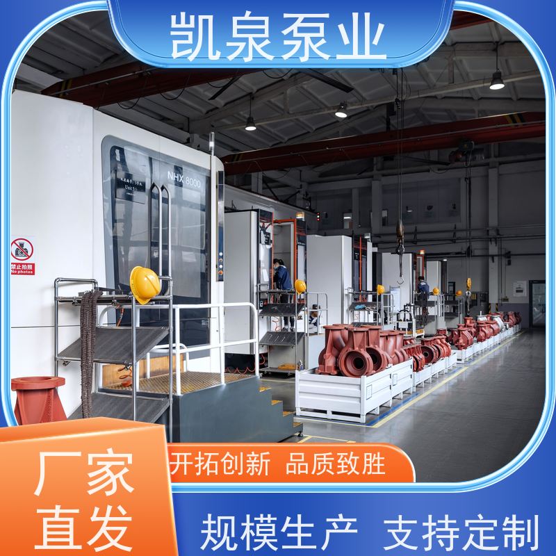 凯泉KAIQUAN 山西 KQW离心泵 国标点击 售后方便