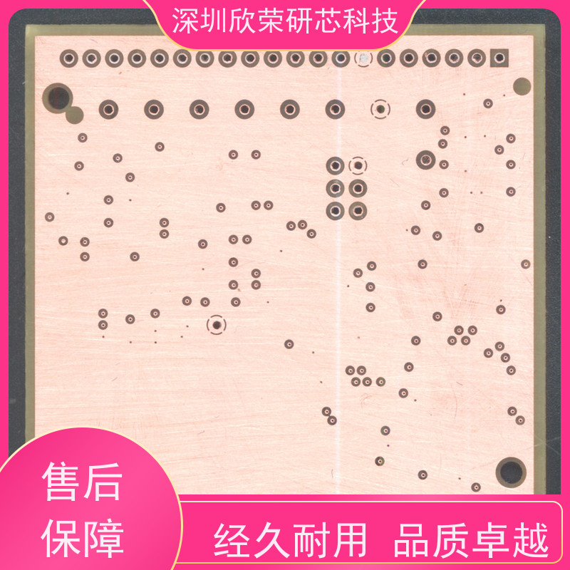 欣荣研芯 洗板打样贴片加工 抄板设备先进 不耽误项目进度