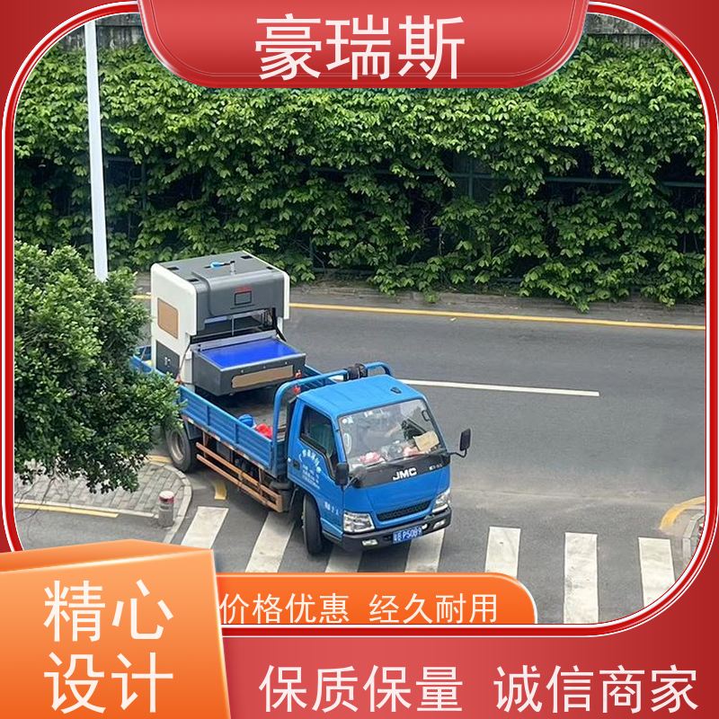 豪瑞斯 供应电子产品包装盒清废机  多种拼版 一次全清