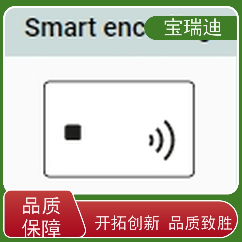 宝瑞迪 肇庆市热升华证卡打印机                      单面双面打印可选 多种型号可选