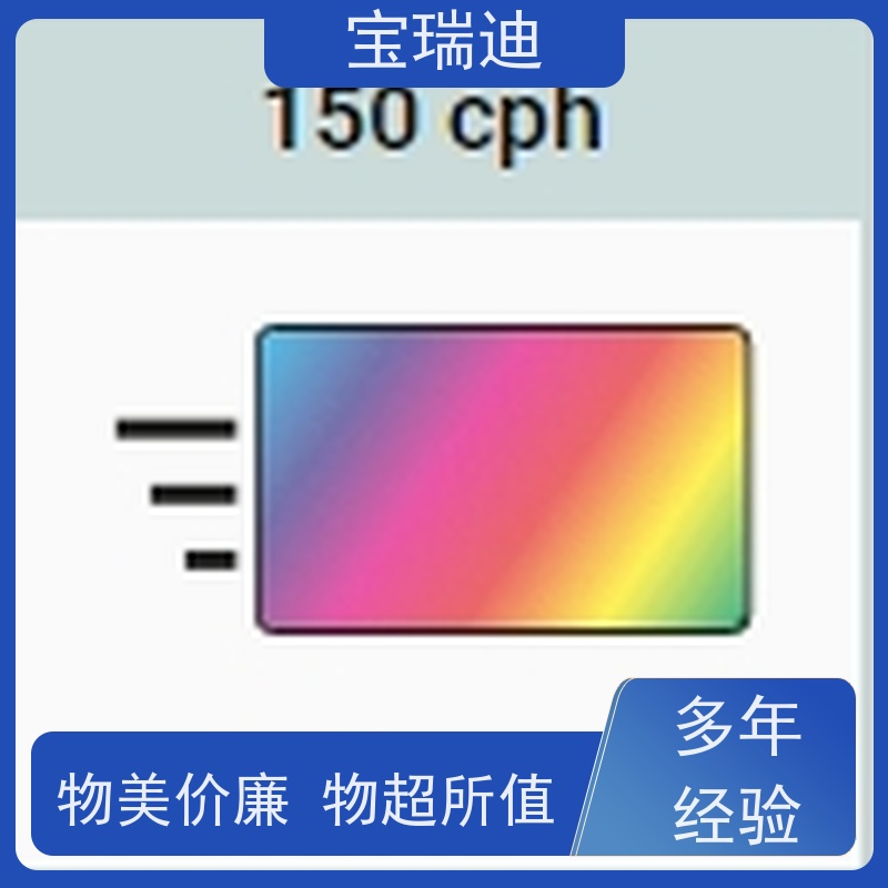 宝瑞迪 上海Matica玛迪卡 MC110证卡打印机 USB接口打印设备 物流配送 发货快 