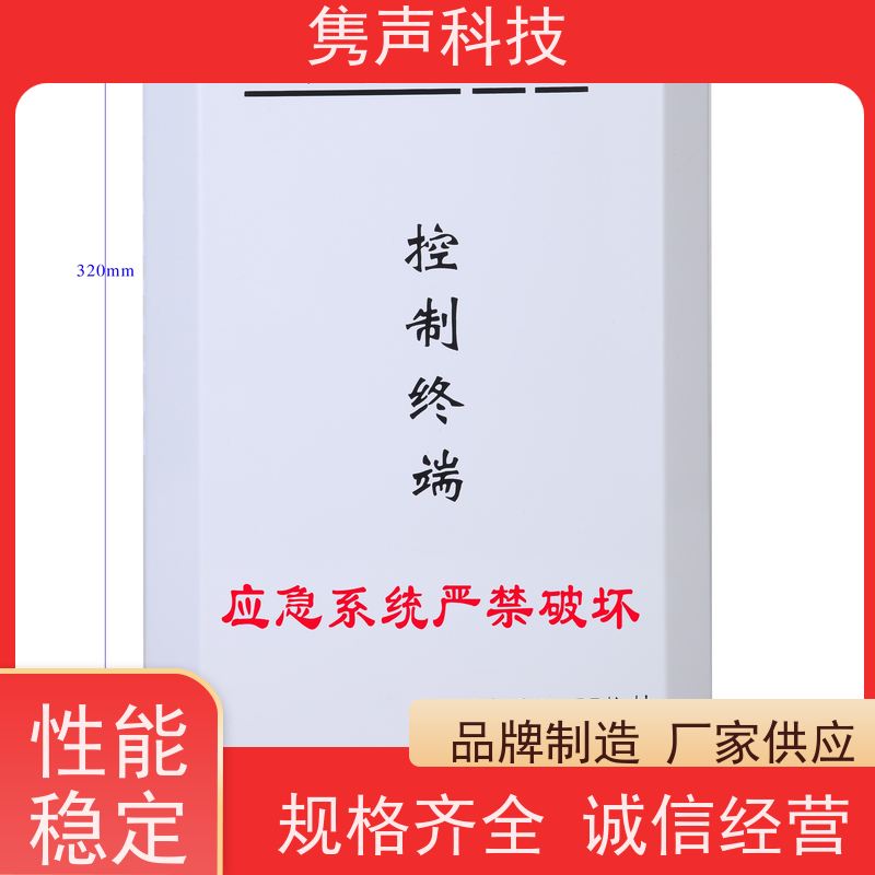 隽声校园公共广播系统-中心小学项目4G无线广播音柱户外