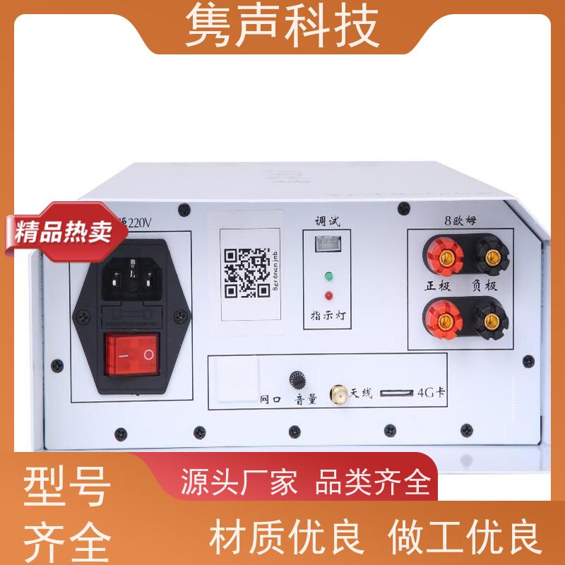  数字公共广播系统人性化设计4G网络音柱30WTS-6589