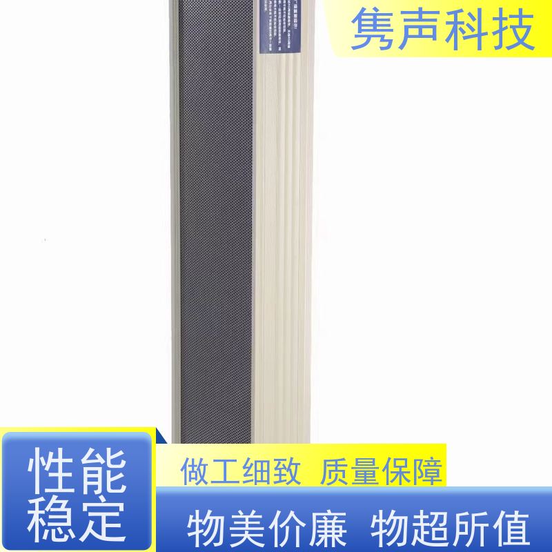 隽声农村调频广播系统4G无线广播音柱40W 户外高音大喇叭