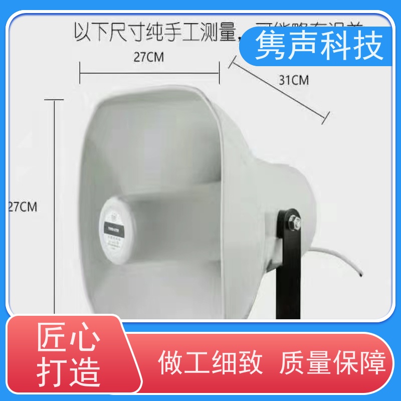 4g云广播无线音柱喇叭室外防水音响音柱防水工厂景区