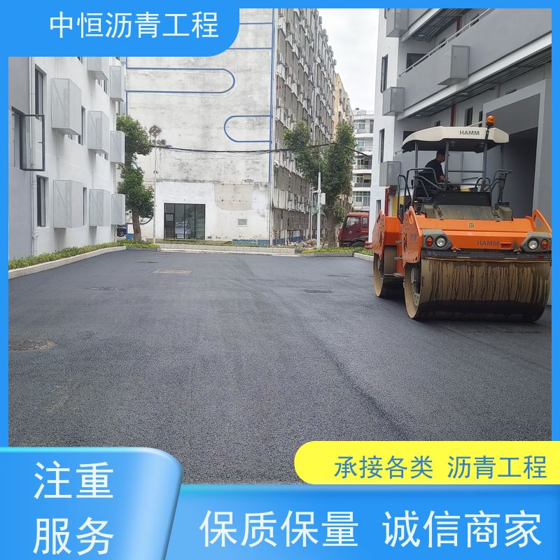 东 莞 学校广场厂房地面 沥青铺路 道路工程 一站式服务