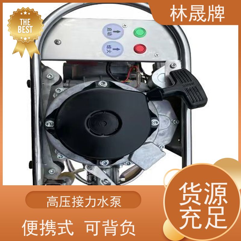 林晟牌 矿山高压泵 森林消防水泵 发动机功率 15HP/8500r/min 质量可信