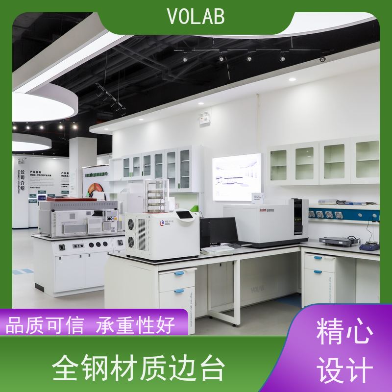 VOLAB 陶瓷板 仪器台 大理石台面精度高 防震性能好 环保材质