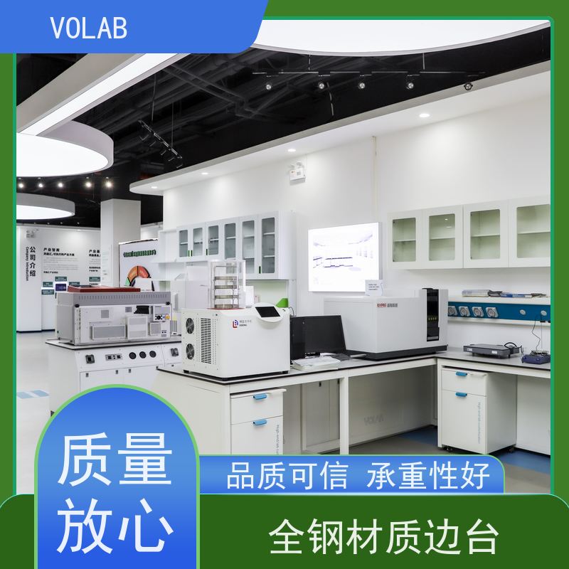 VOLAB 陶瓷板 边台 大理石台面精度高 防震性能好 美观大方