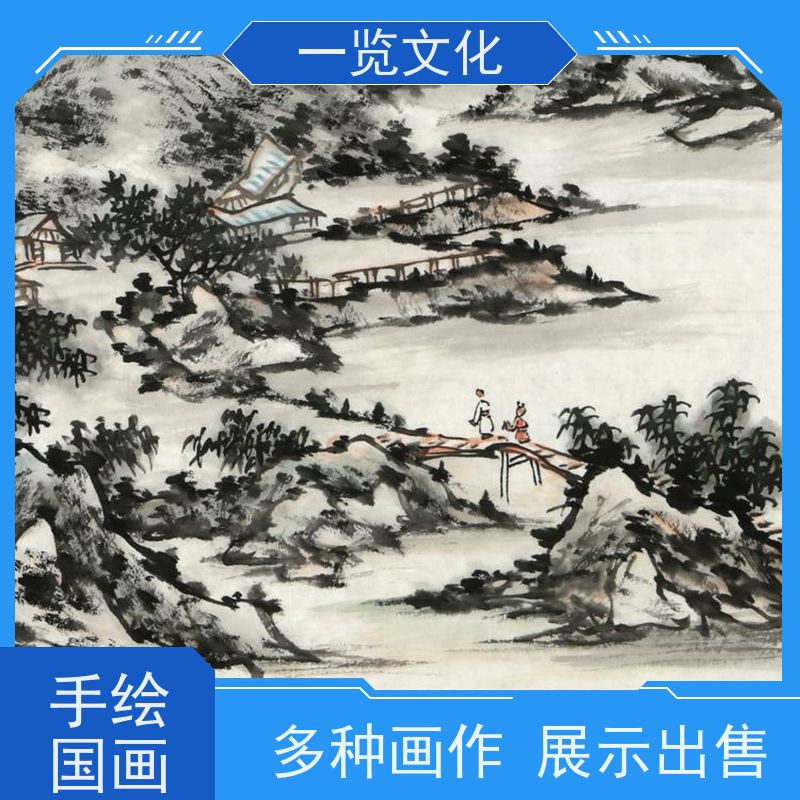 一览文化售卖陈忠洲《访友图》有合影 水墨画毛笔手绘  作品展示