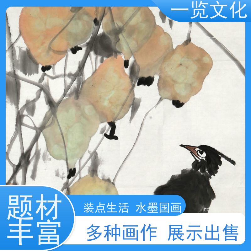 一览文化出售曾圣《峰无坦途》毛笔字画展览销售  多种画作展示出售