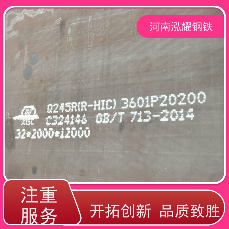 湘潭钢铁容器钢板14Cr1MoR定扎厂