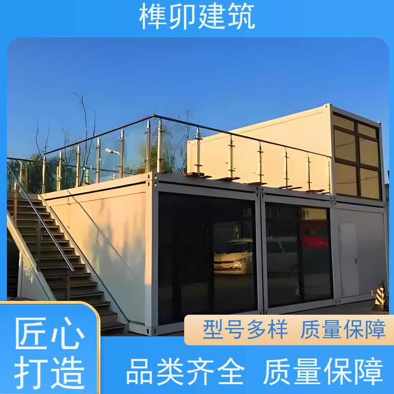 制作加工 客族住人集装箱 工地集装箱房 保温隔热箱房