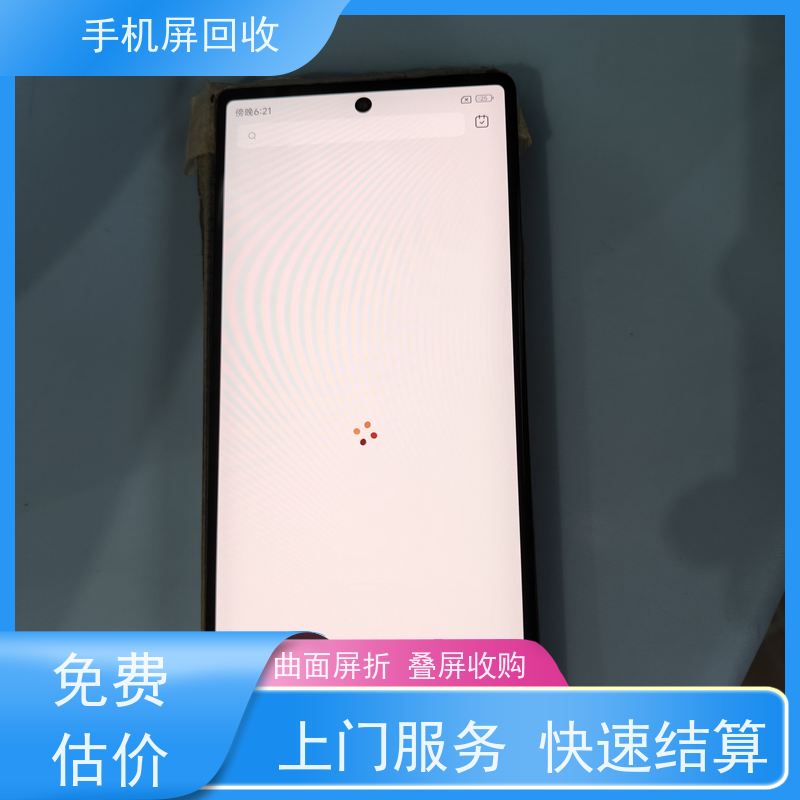 回收各种手机显示屏显示屏回收价格 尾货过期积压货免费上门