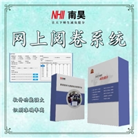 太平区自动判卷系统 网上阅卷扫描仪 网上评卷软件 扫描阅卷