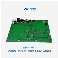 超长PCB板SMT贴片加工