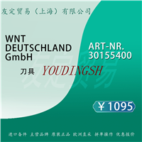 WNT DEUTSCHLAND GmbH ART-NR.30155400 刀具