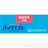 PackTest Free Residual Chlorine游离氯水质离子测试包WAK-ClO-DP