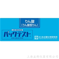 PackTest Phosphate 磷酸水质离子测试包 WAK-PO4