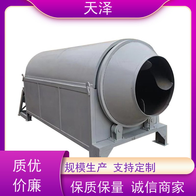 天泽 生物质颗粒加热 滚筒烘干设备 物料均匀 废纸