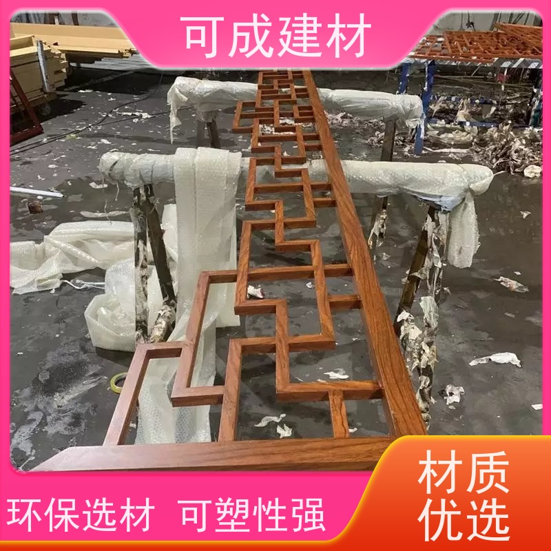 可成建材 建筑铝代木销售 古建茶壶轩 性能稳定 隔音密度好