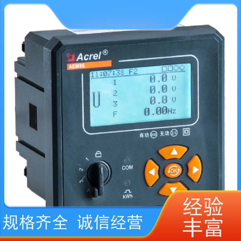 Acrel安科瑞 AEM96/CCO2 多功能电碳表 碳结算 削峰填谷