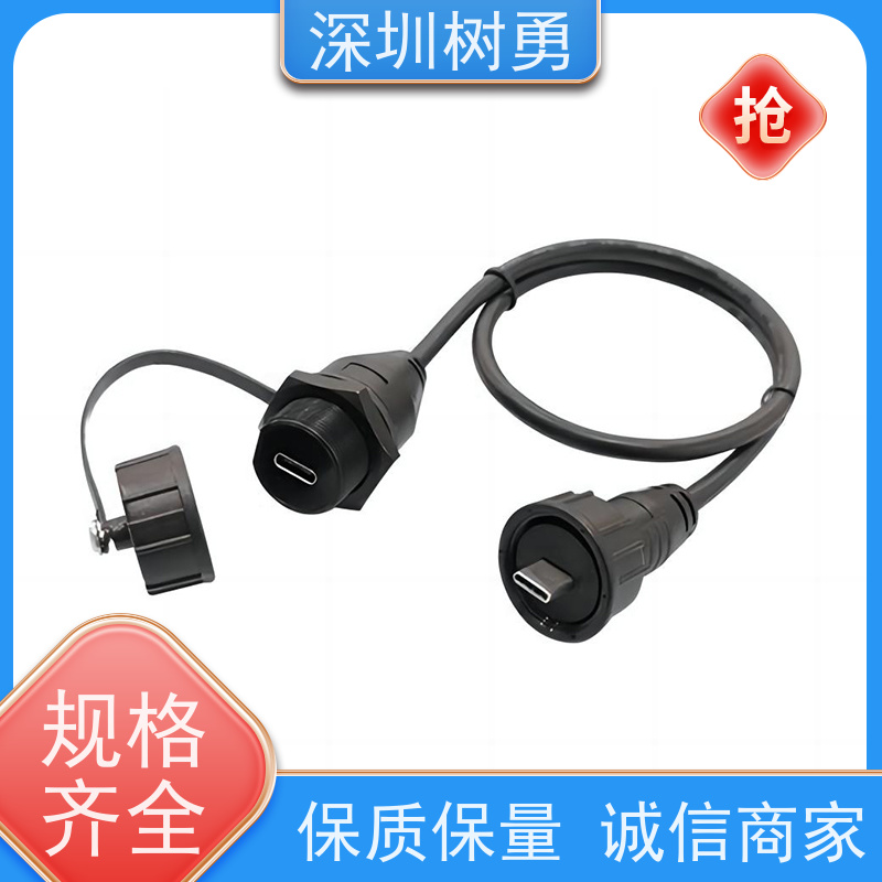 树勇USB3.1数据线 音视频数据传输公对公 经久耐用 材质优良 无需专用驱动