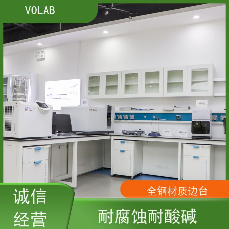 VOLAB 陶瓷板 边台 灵活性设计 可移动或可调节  美观大方