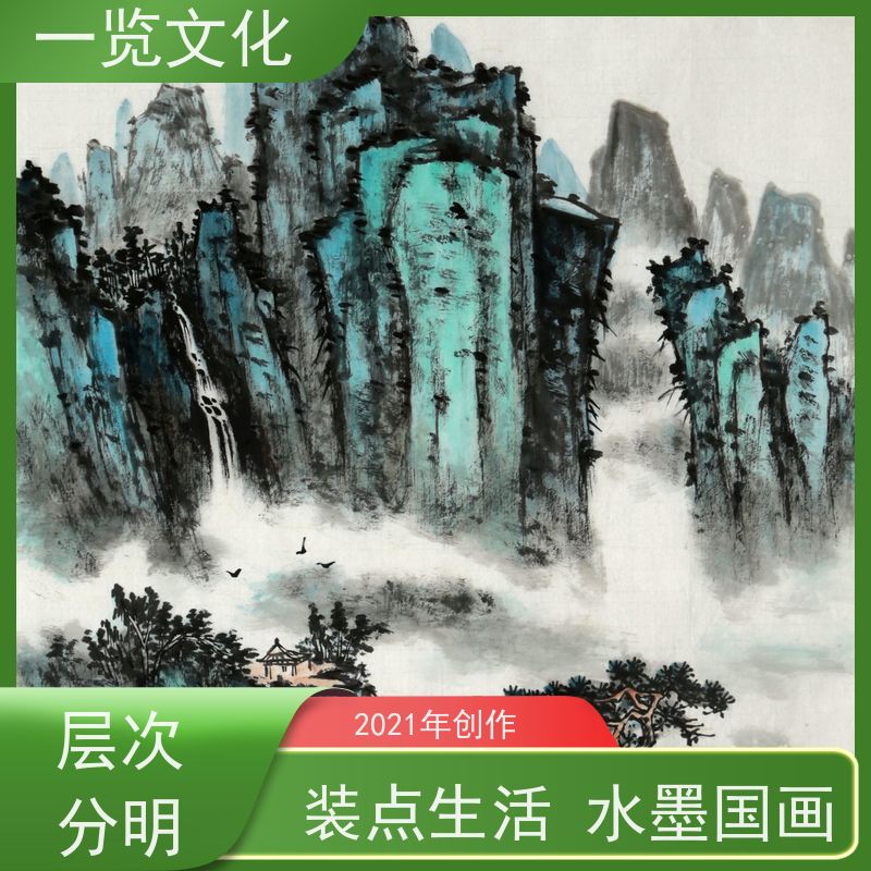 一览文化售卖陈忠洲《秋山图》有合影 水墨画毛笔手绘  名师画作销售