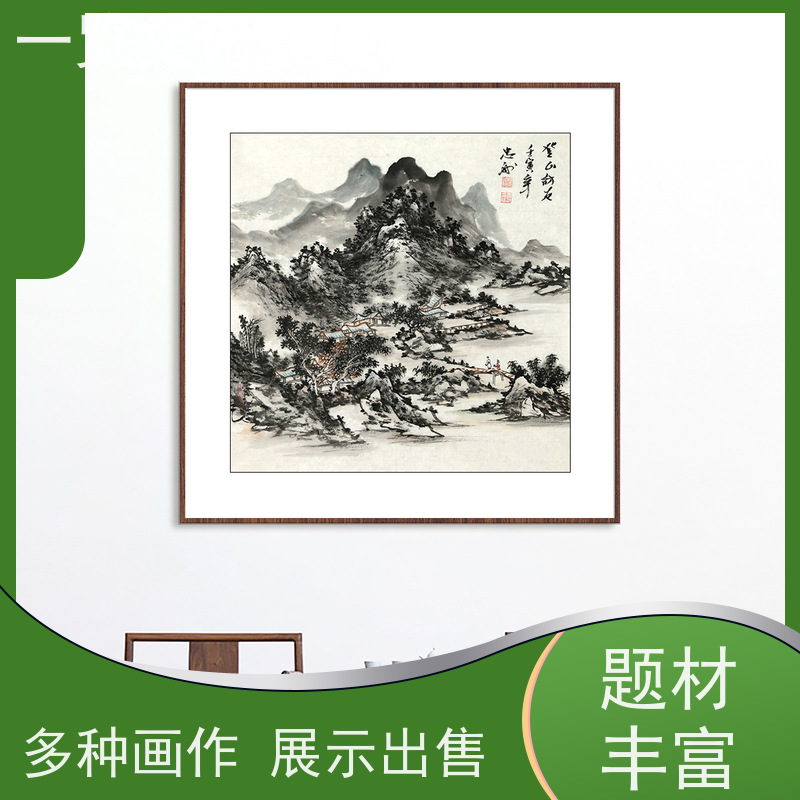 一览文化售卖陈忠洲《访友图》有合影 毛笔风景画作竖  题材丰富