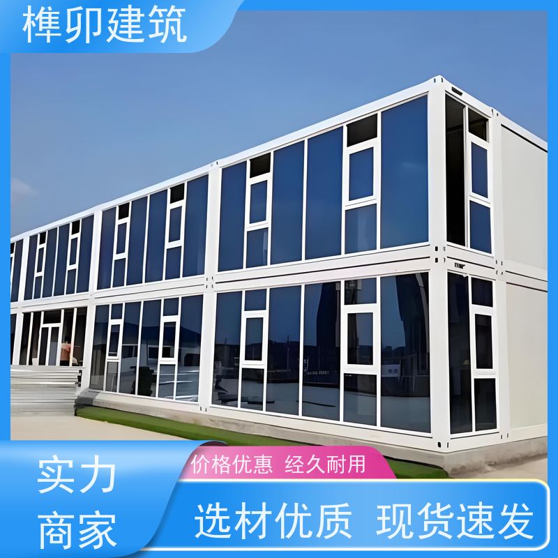 装配式集成打包箱房 工地临建打包箱 箱式集装箱定制