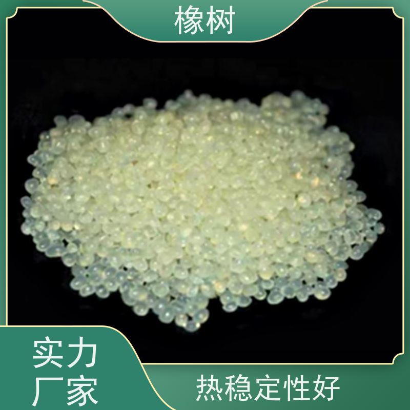 橡樹熱熔膠 UV光油紙盒膠 可接著疏水性表面 實(shí)力廠家 質(zhì)量保障