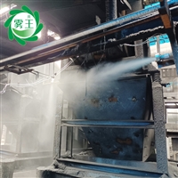 煤矿皮带廊道干雾抑尘系统 皮带机转运楼干雾除尘设备 发电厂抑尘