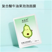 复活草日夜补水面霜贴牌定制