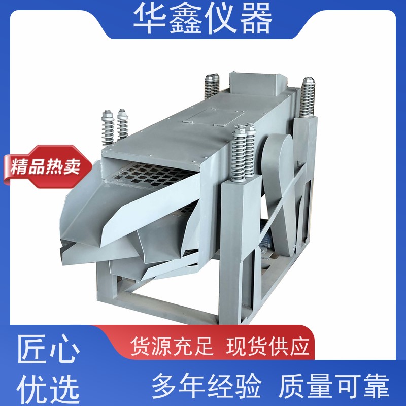 华鑫 Φ1000x250 焦炭强度物理检测设备 鼓前分组机械筛 鼓后摇筛