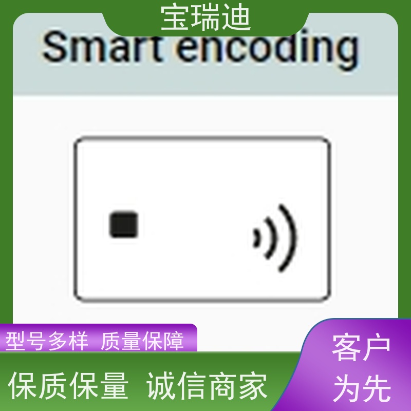 宝瑞迪 珠海市双面打印防伪证卡机                     打印设备引擎强大 物流配送 发货快 