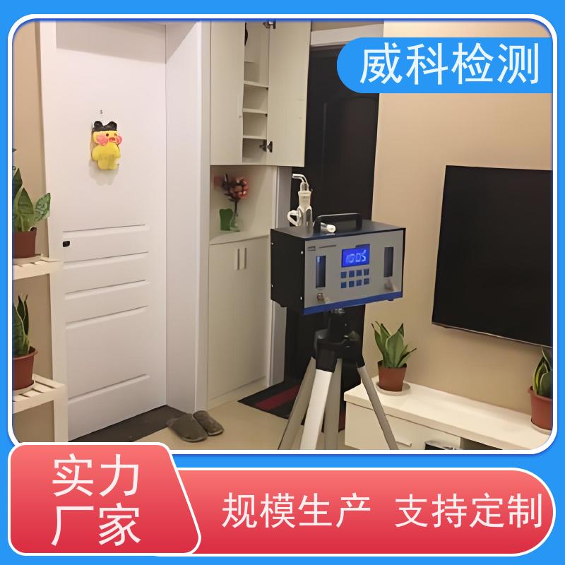 威辰 蜂窝活性炭 车载吸甲醛纳米碳晶 去除甲醛 碘值600 VOCs气体治理