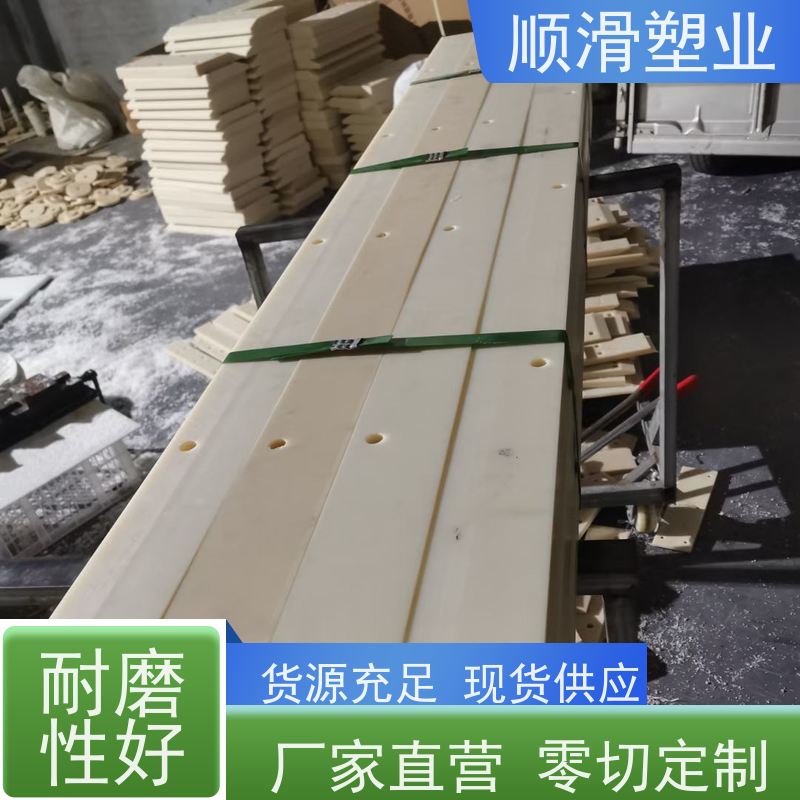 顺滑塑业 尼龙限位块加工机械设备用抗磨块 不易磨损耐用