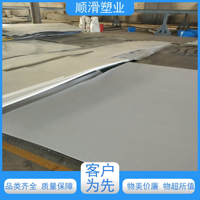 顺滑塑业 聚乙烯板肉类机械厂案板塑料板 货源充足发货快