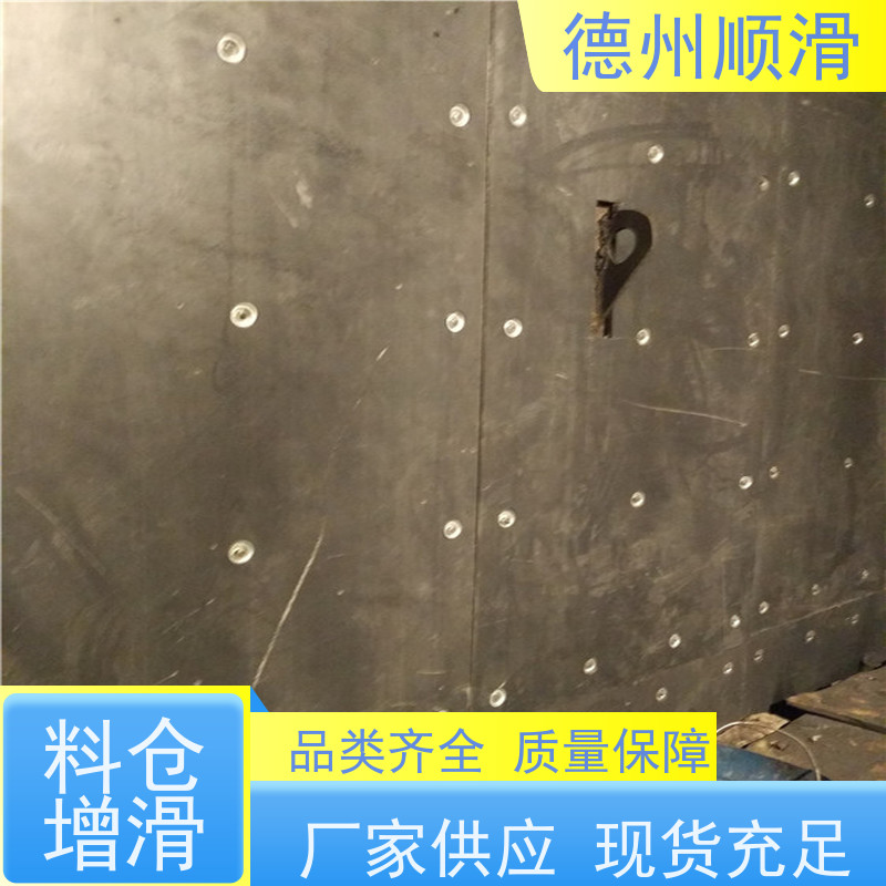 顺滑塑业 超高分子聚乙烯板肉类机械厂案板塑料板 货源充足发货快