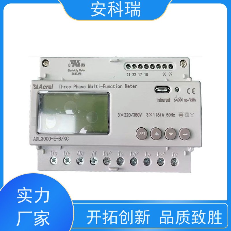 安科瑞ADL3000-E-A/KC远程抄表UL电表光伏储能逆变器配套