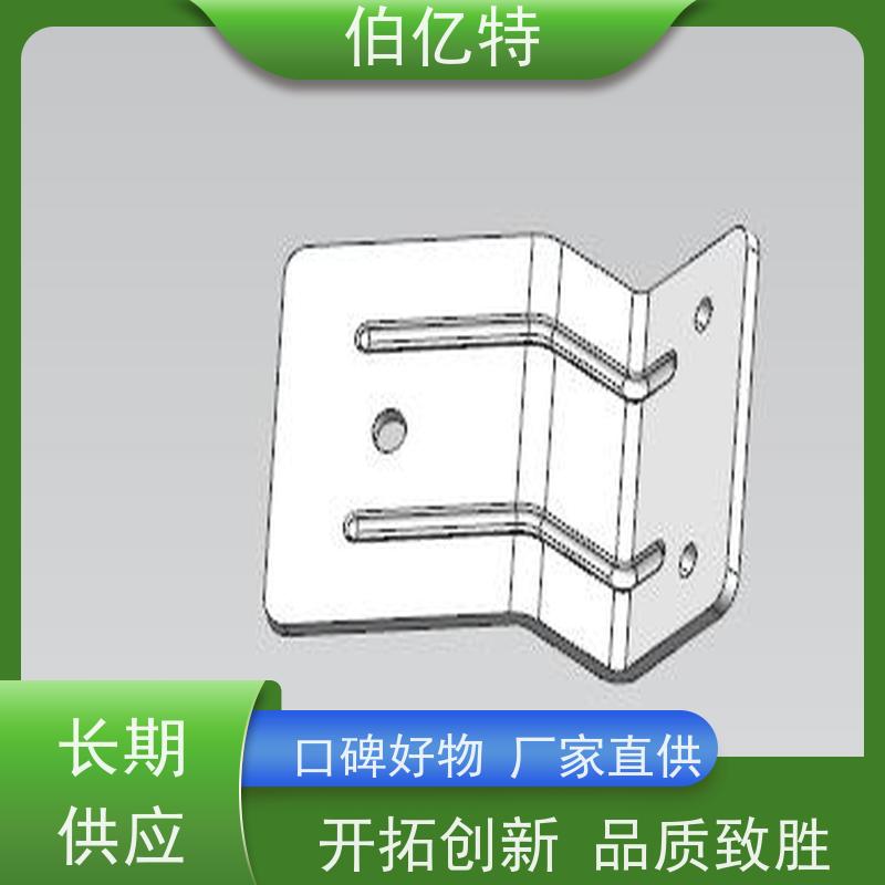 伯亿特 供应冲压件 电器插座配件 五金冲压件 厂家供应 售后无忧